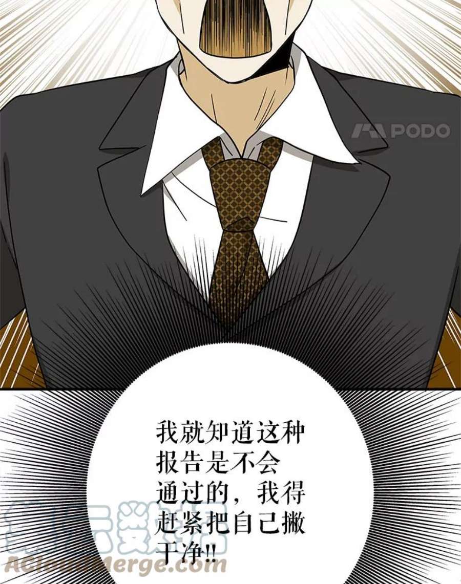 结婚开始的游戏62.邀请书宇成功