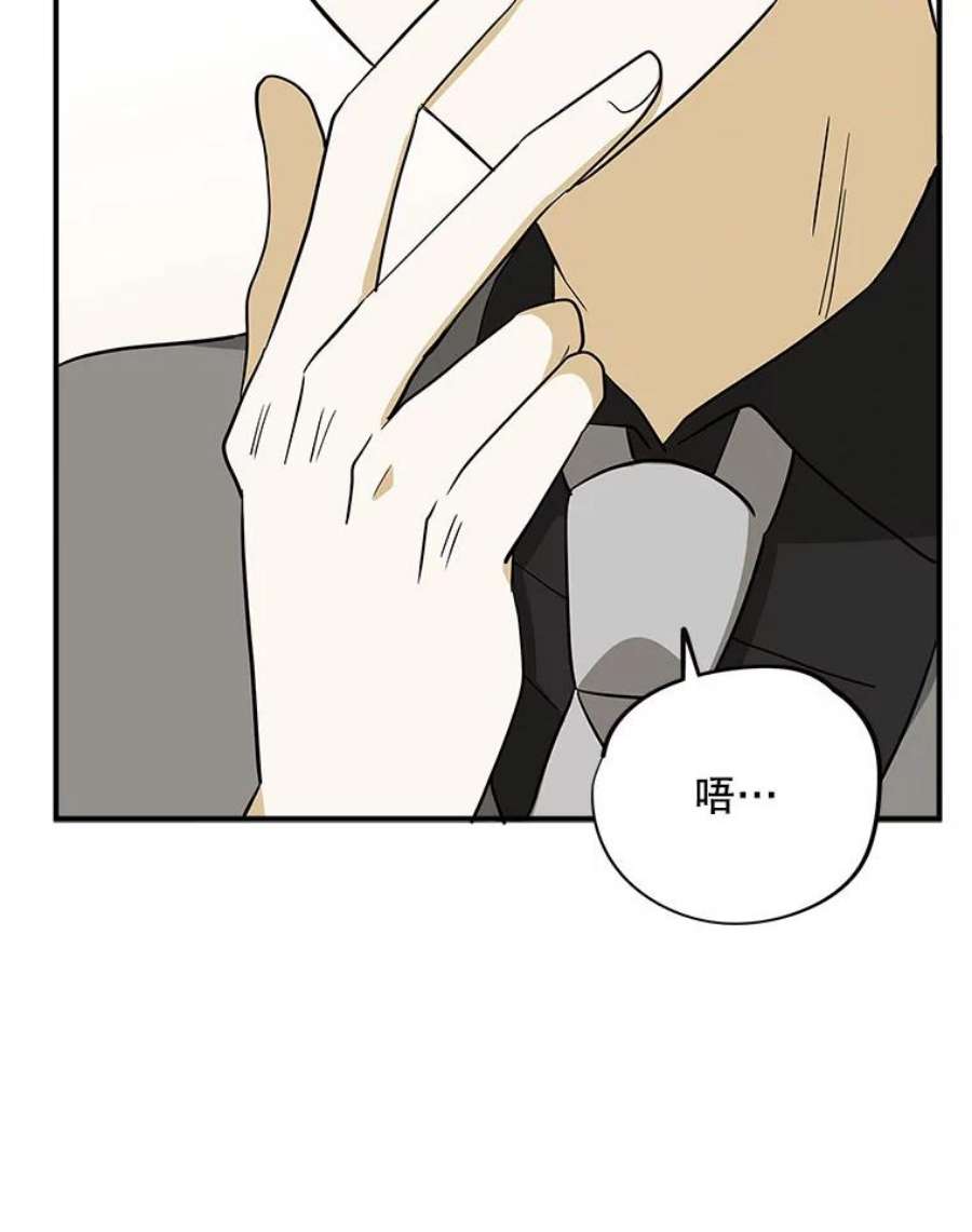 结婚开始的游戏62.邀请书宇成功