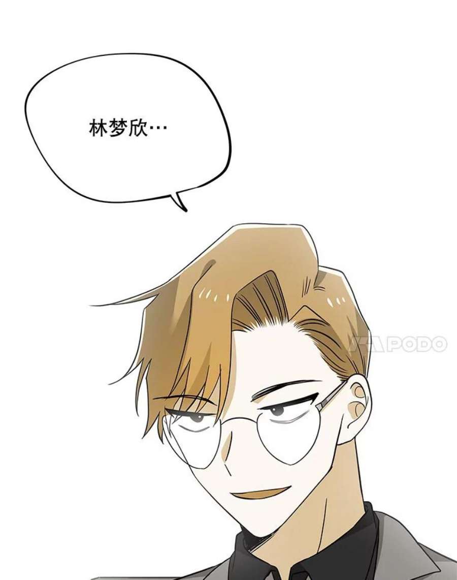 结婚开始的游戏62.邀请书宇成功