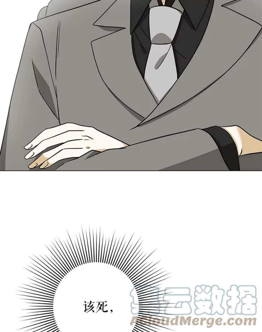 结婚开始的游戏62.邀请书宇成功