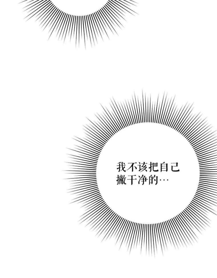 结婚开始的游戏62.邀请书宇成功