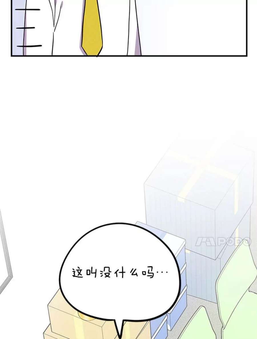 结婚开始的游戏62.邀请书宇成功