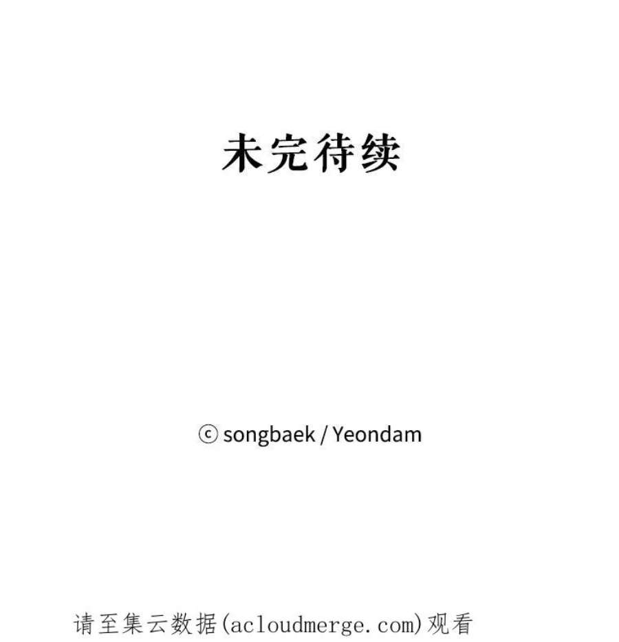 结婚开始的游戏62.邀请书宇成功