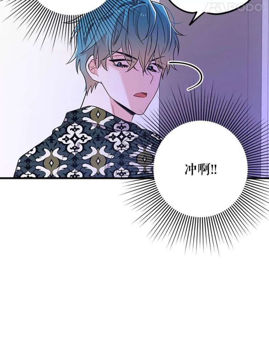 结婚开始的游戏62.邀请书宇成功