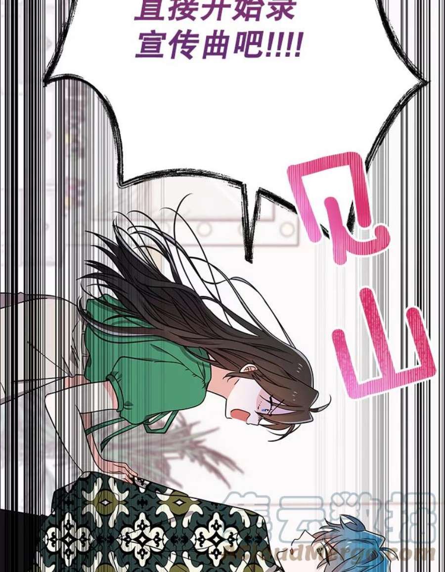 结婚开始的游戏62.邀请书宇成功