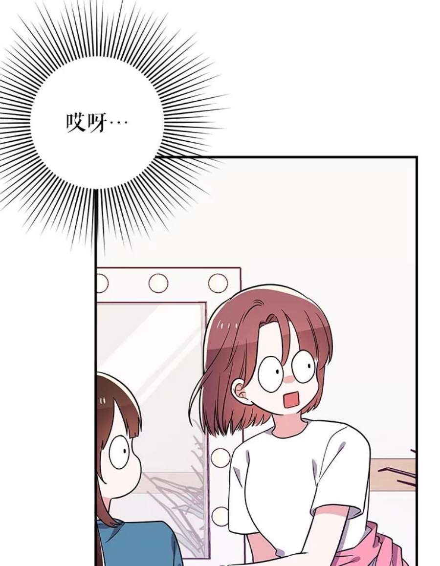 结婚开始的游戏62.邀请书宇成功