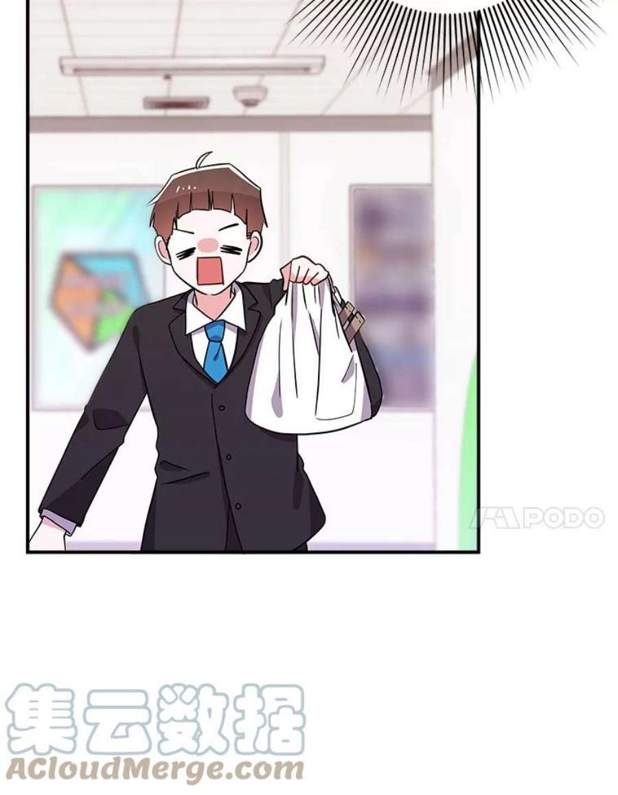 结婚开始的游戏62.邀请书宇成功