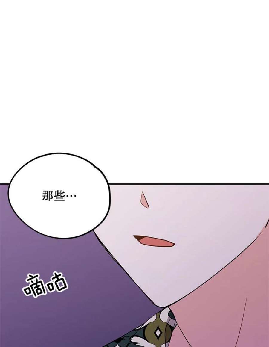 结婚开始的游戏62.邀请书宇成功