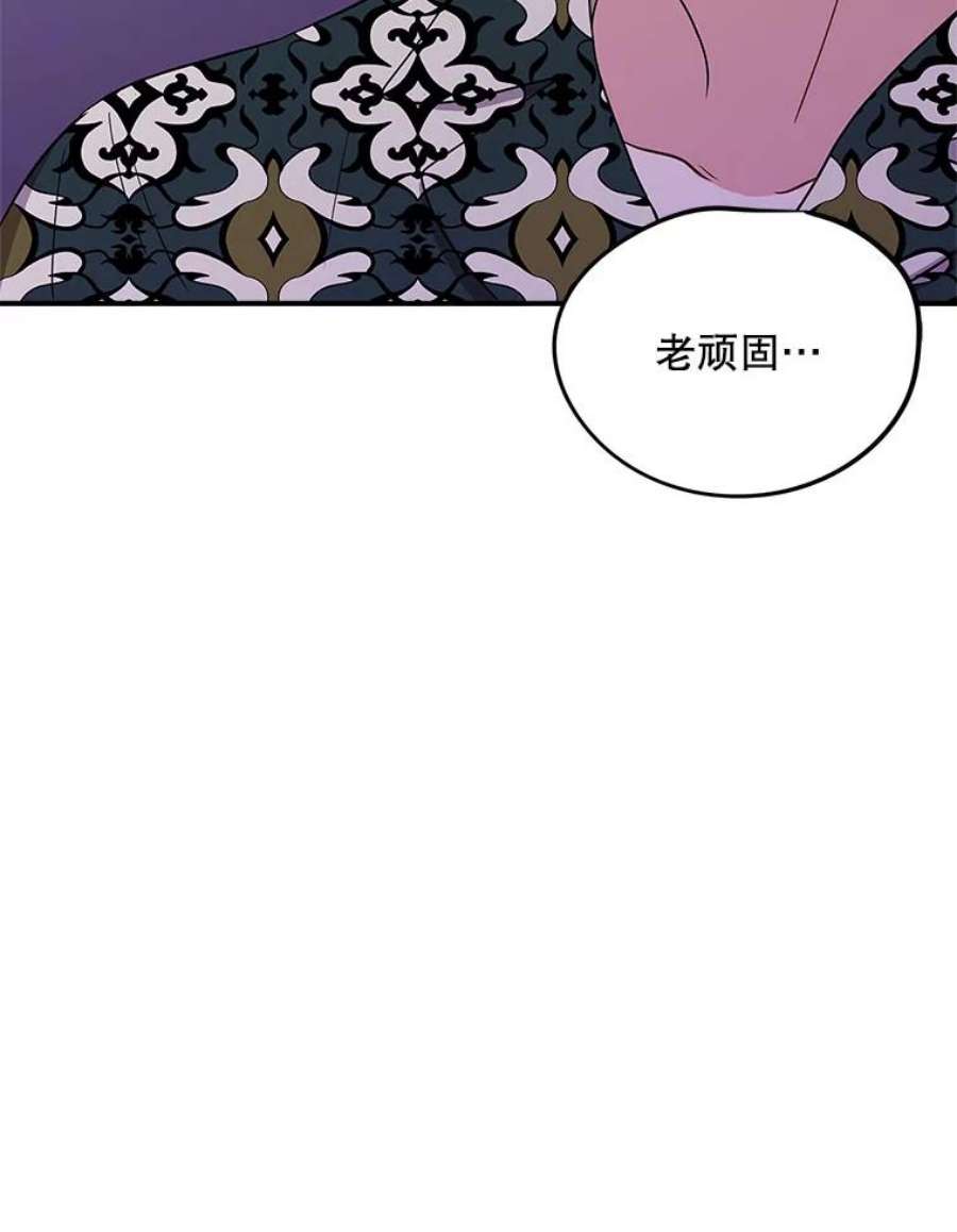 结婚开始的游戏62.邀请书宇成功