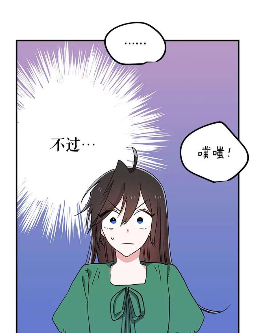 结婚开始的游戏62.邀请书宇成功