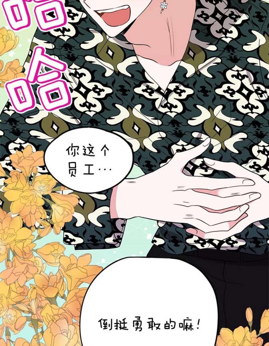 结婚开始的游戏62.邀请书宇成功