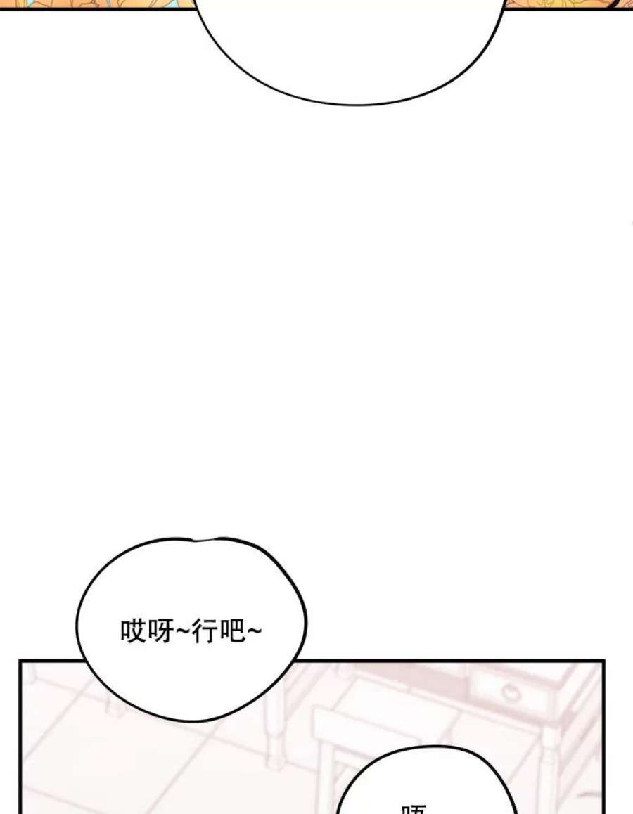 结婚开始的游戏62.邀请书宇成功