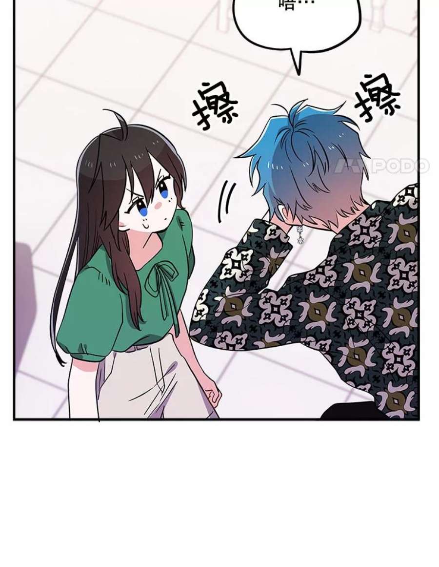 结婚开始的游戏62.邀请书宇成功