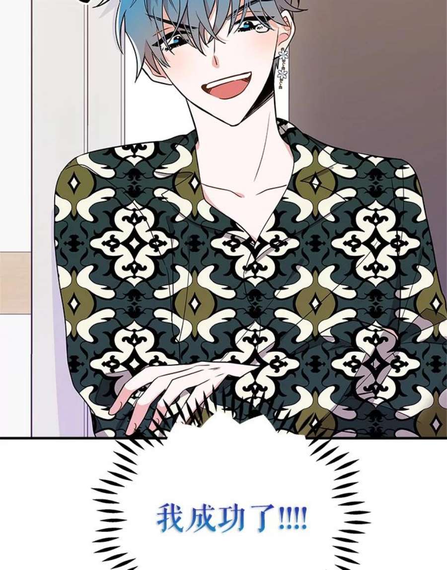 结婚开始的游戏62.邀请书宇成功