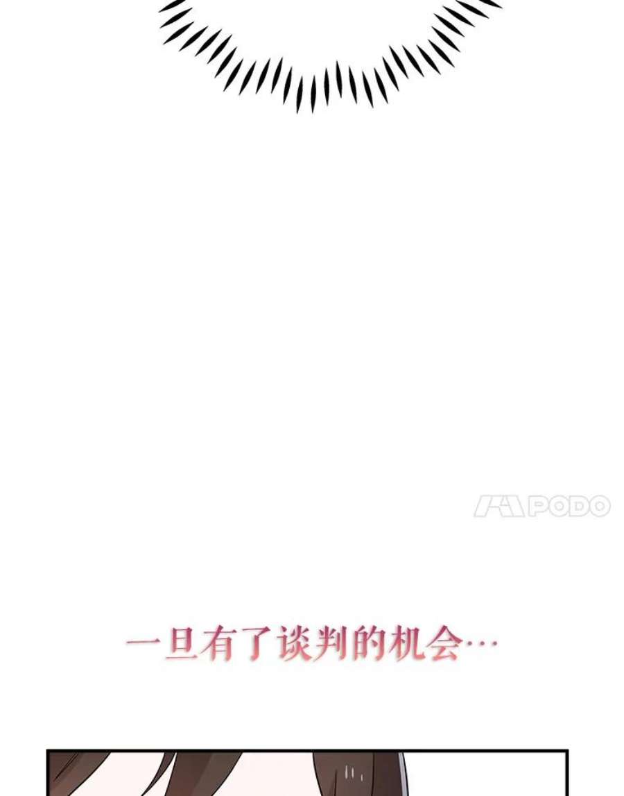 结婚开始的游戏62.邀请书宇成功