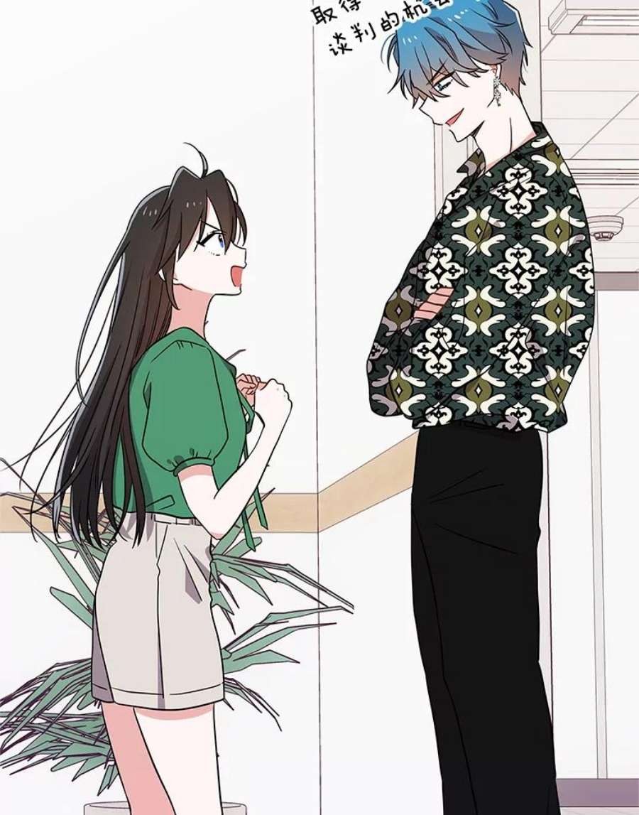 结婚开始的游戏62.邀请书宇成功