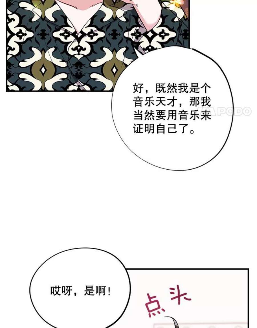 结婚开始的游戏62.邀请书宇成功