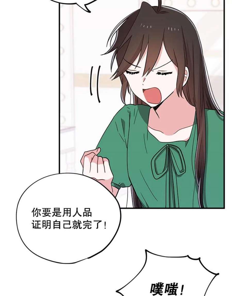 结婚开始的游戏62.邀请书宇成功