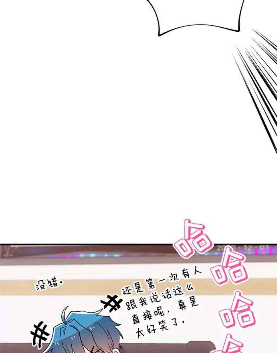 结婚开始的游戏62.邀请书宇成功