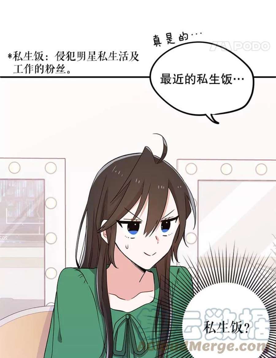 结婚开始的游戏62.邀请书宇成功