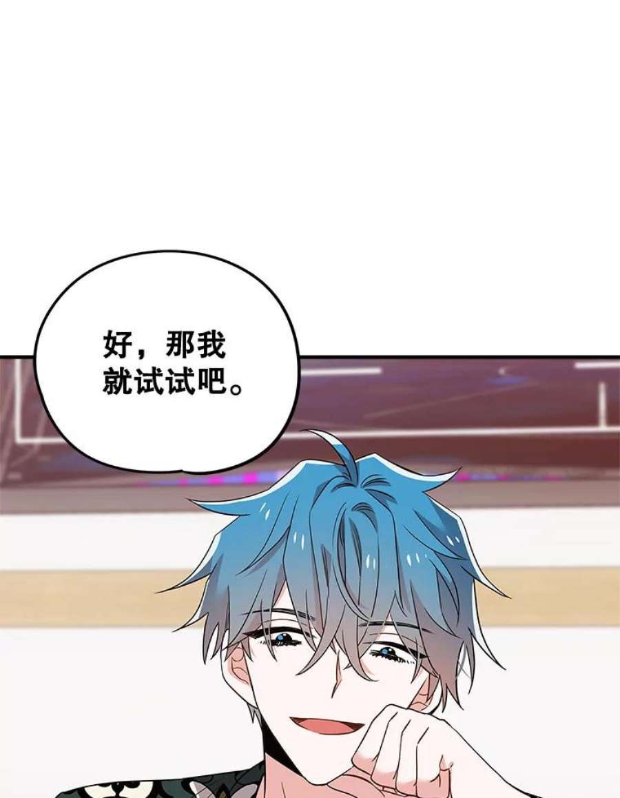 结婚开始的游戏62.邀请书宇成功