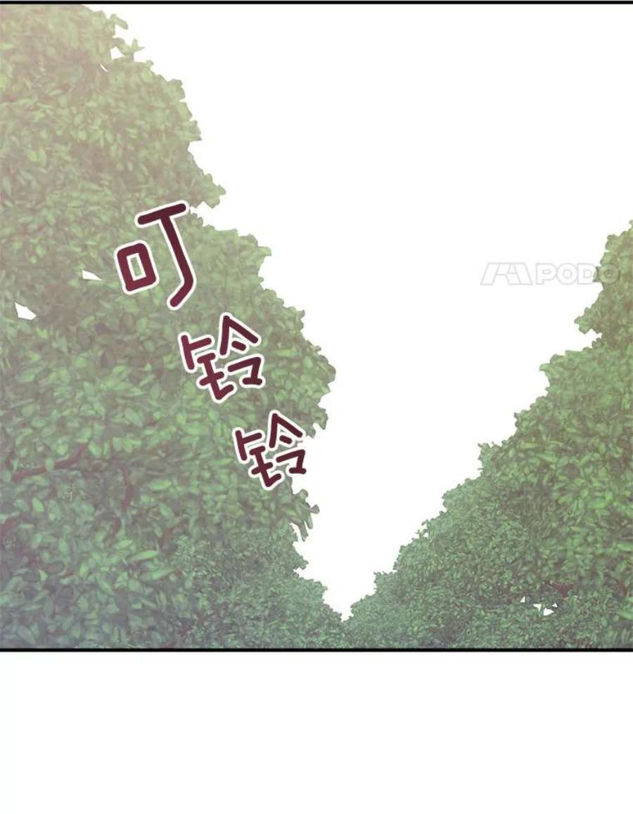 结婚开始的游戏62.邀请书宇成功