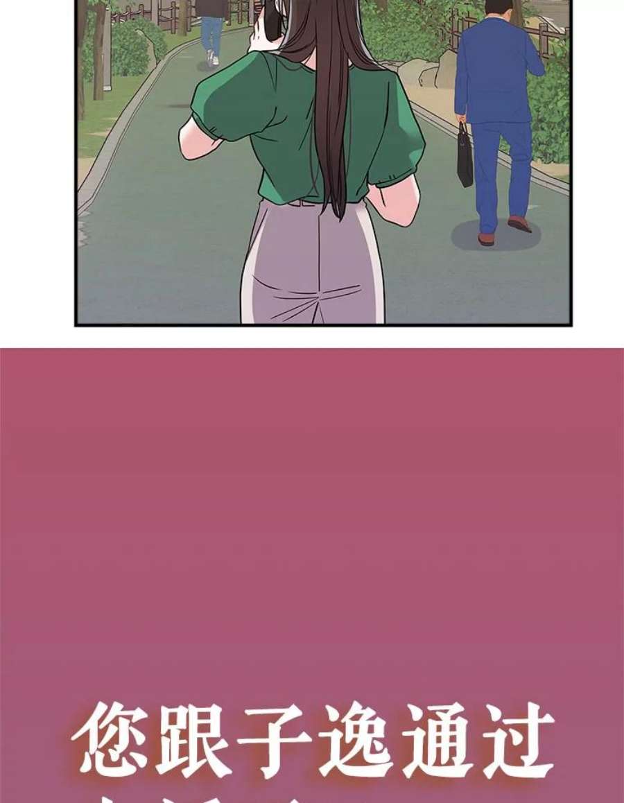 结婚开始的游戏62.邀请书宇成功