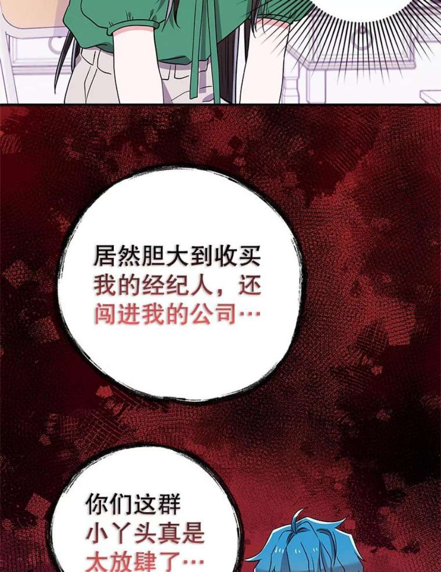 结婚开始的游戏62.邀请书宇成功