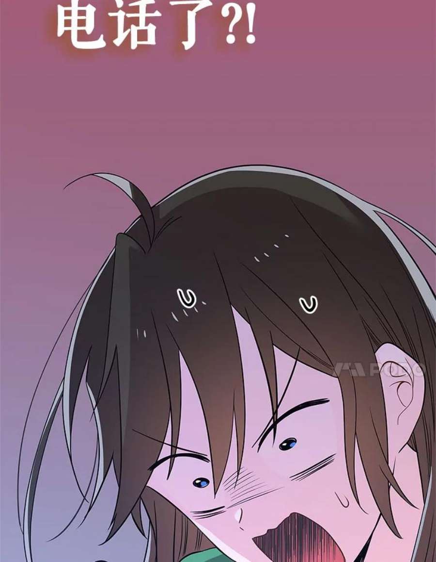 结婚开始的游戏62.邀请书宇成功