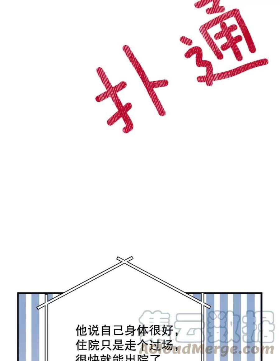 结婚开始的游戏62.邀请书宇成功