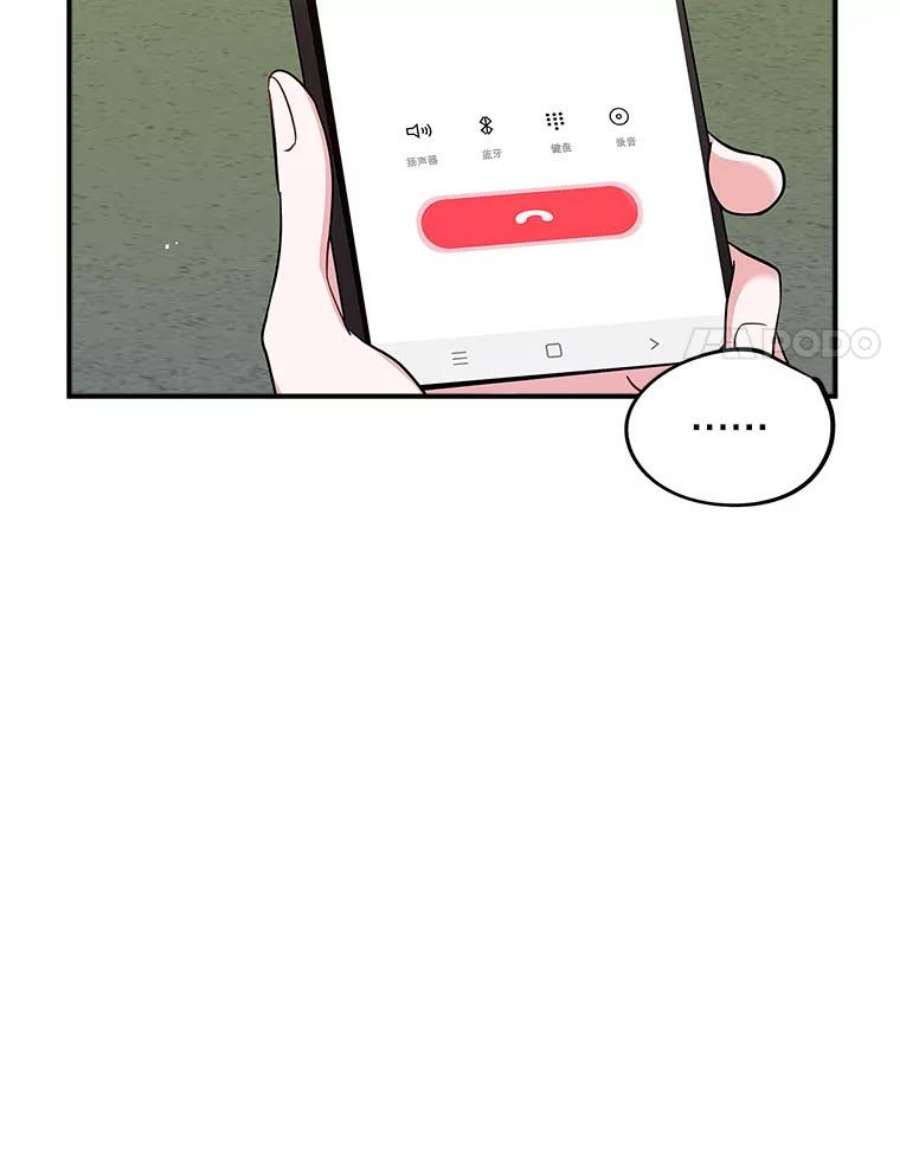 结婚开始的游戏62.邀请书宇成功