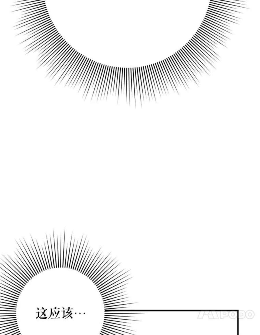 结婚开始的游戏62.邀请书宇成功