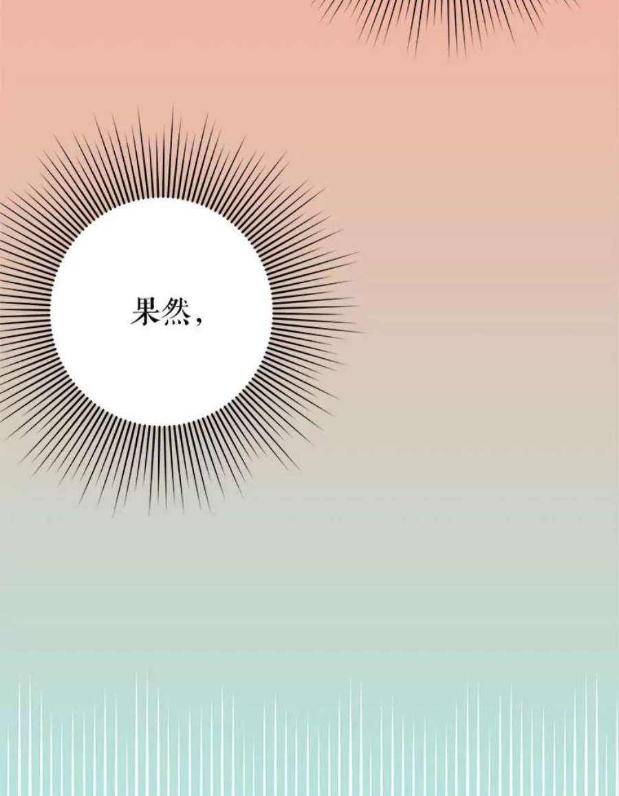 结婚开始的游戏62.邀请书宇成功