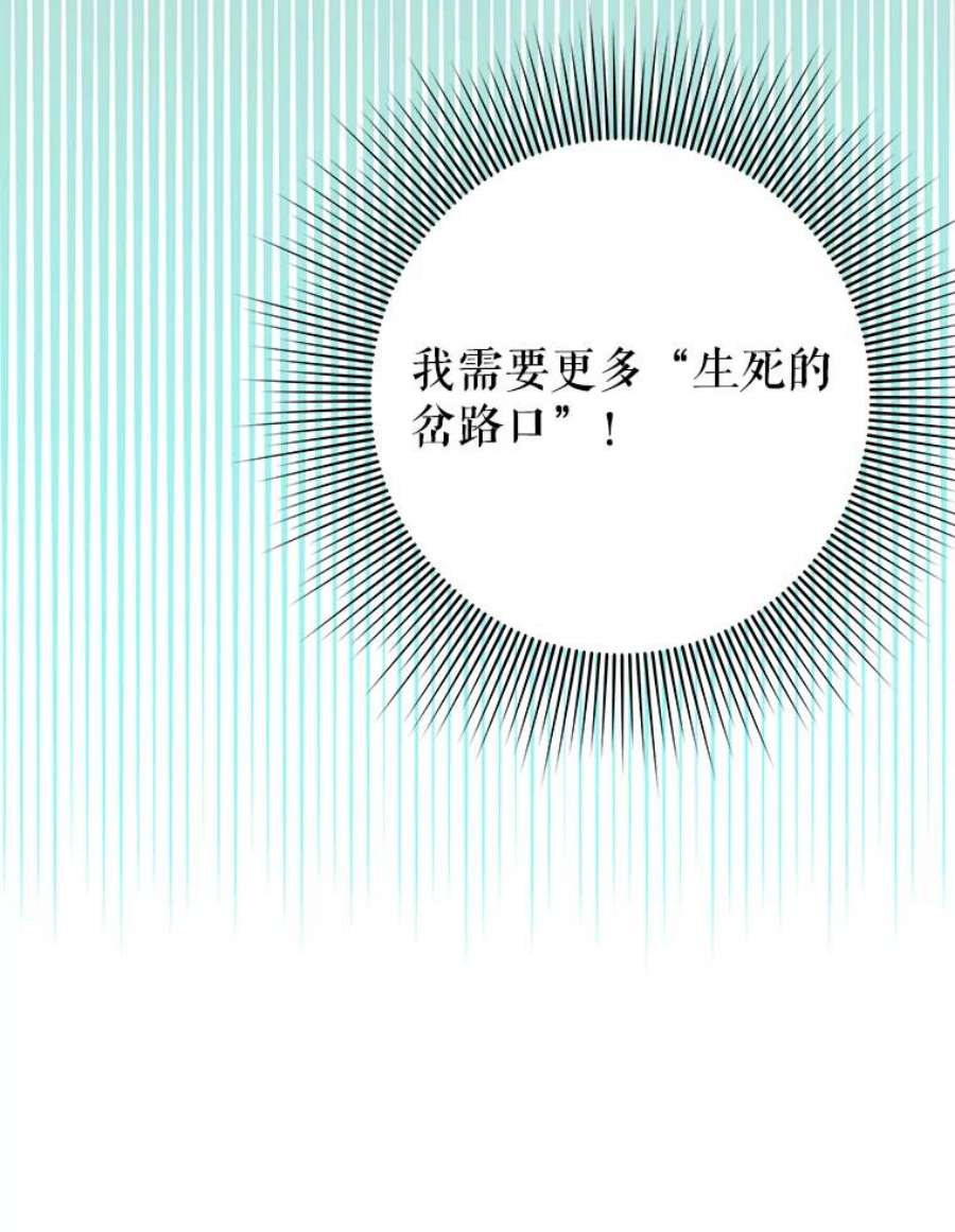 结婚开始的游戏62.邀请书宇成功