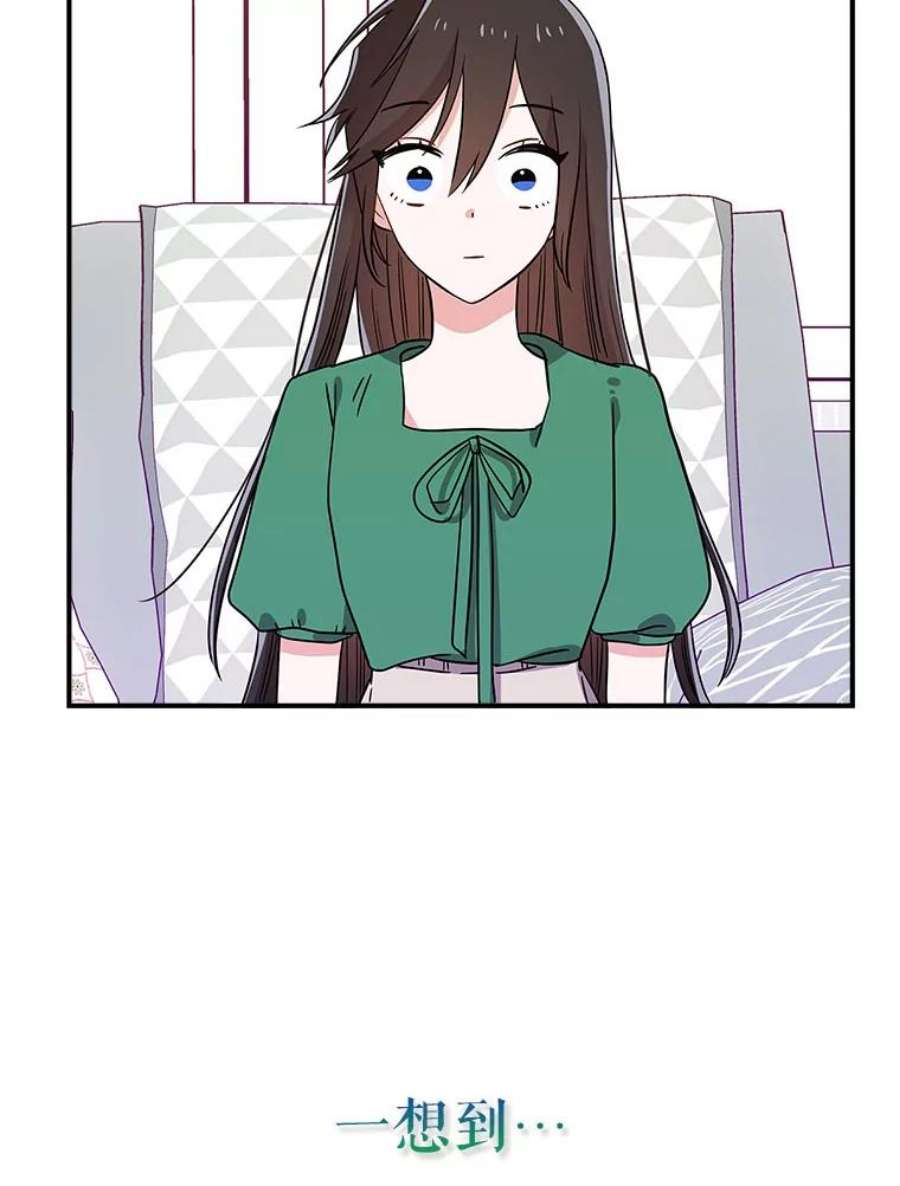 结婚开始的游戏62.邀请书宇成功