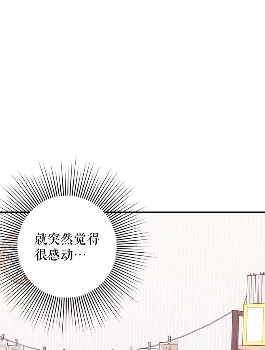 结婚开始的游戏62.邀请书宇成功