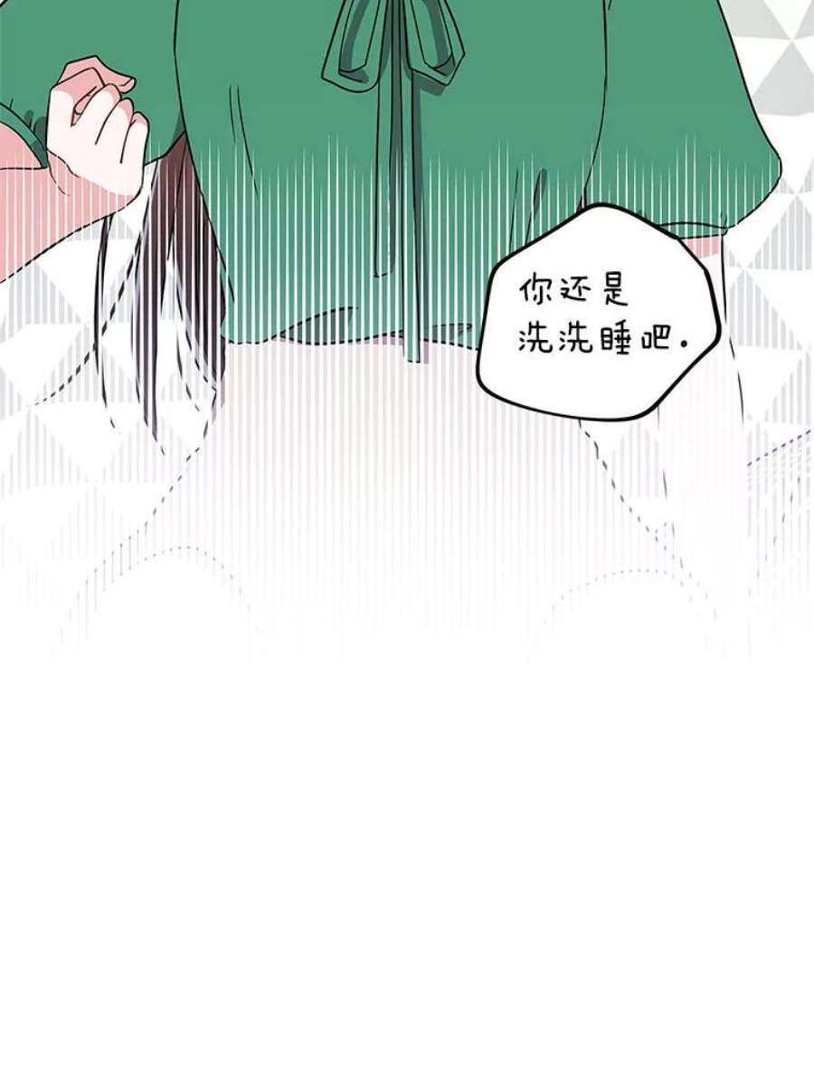 结婚开始的游戏62.邀请书宇成功