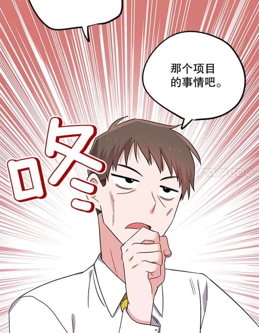 结婚开始的游戏62.邀请书宇成功