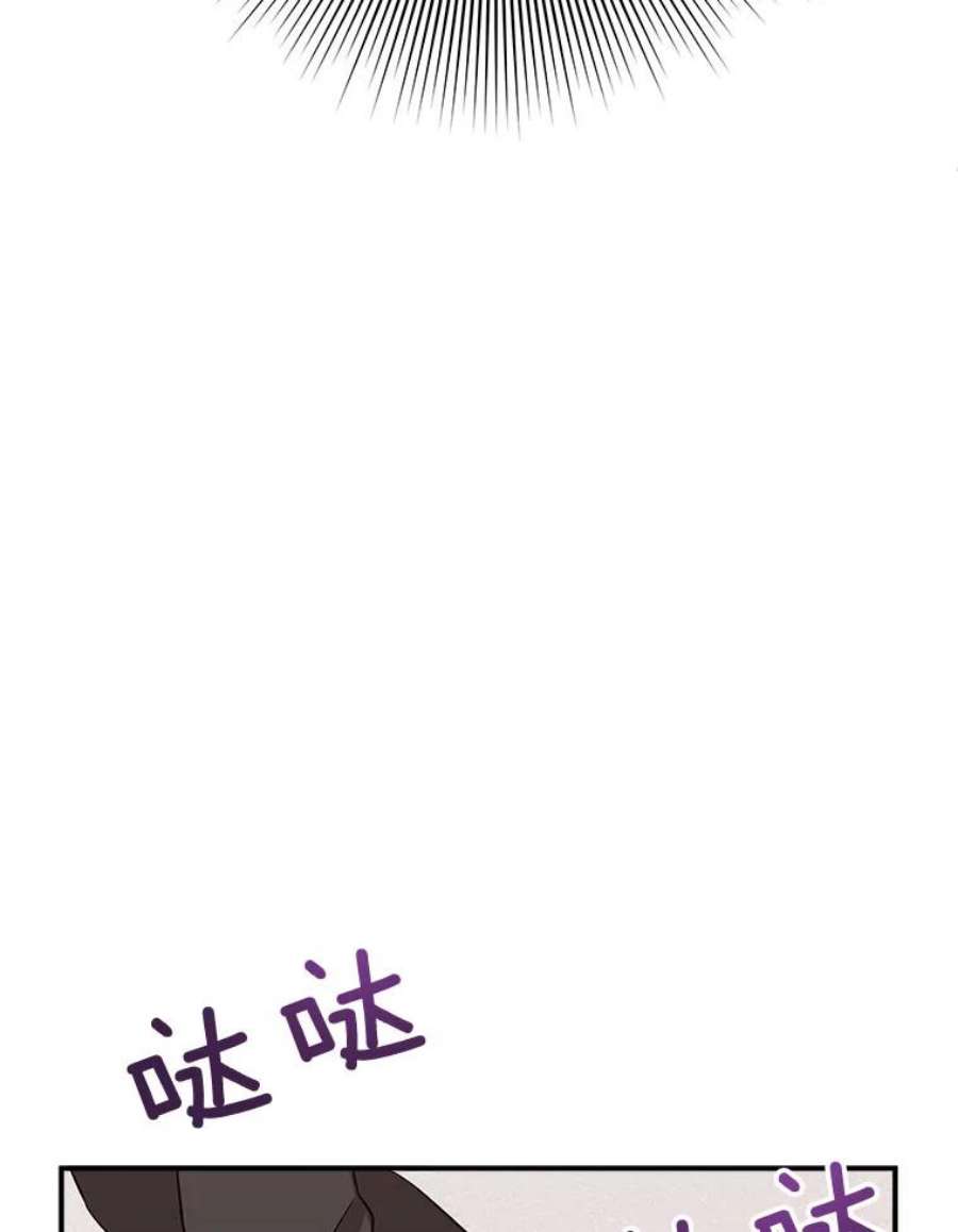 结婚开始的游戏62.邀请书宇成功