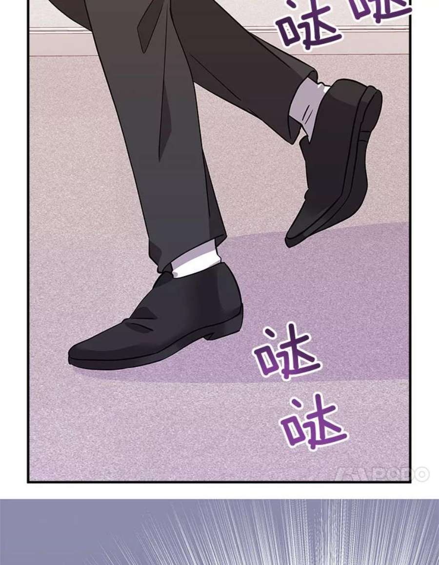 结婚开始的游戏62.邀请书宇成功