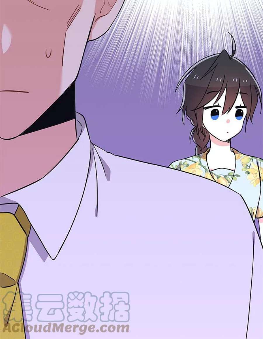 结婚开始的游戏62.邀请书宇成功