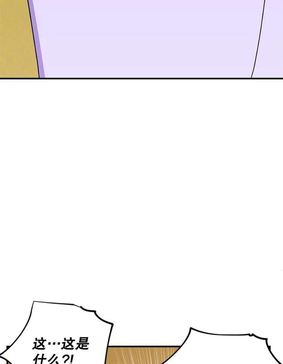 结婚开始的游戏62.邀请书宇成功