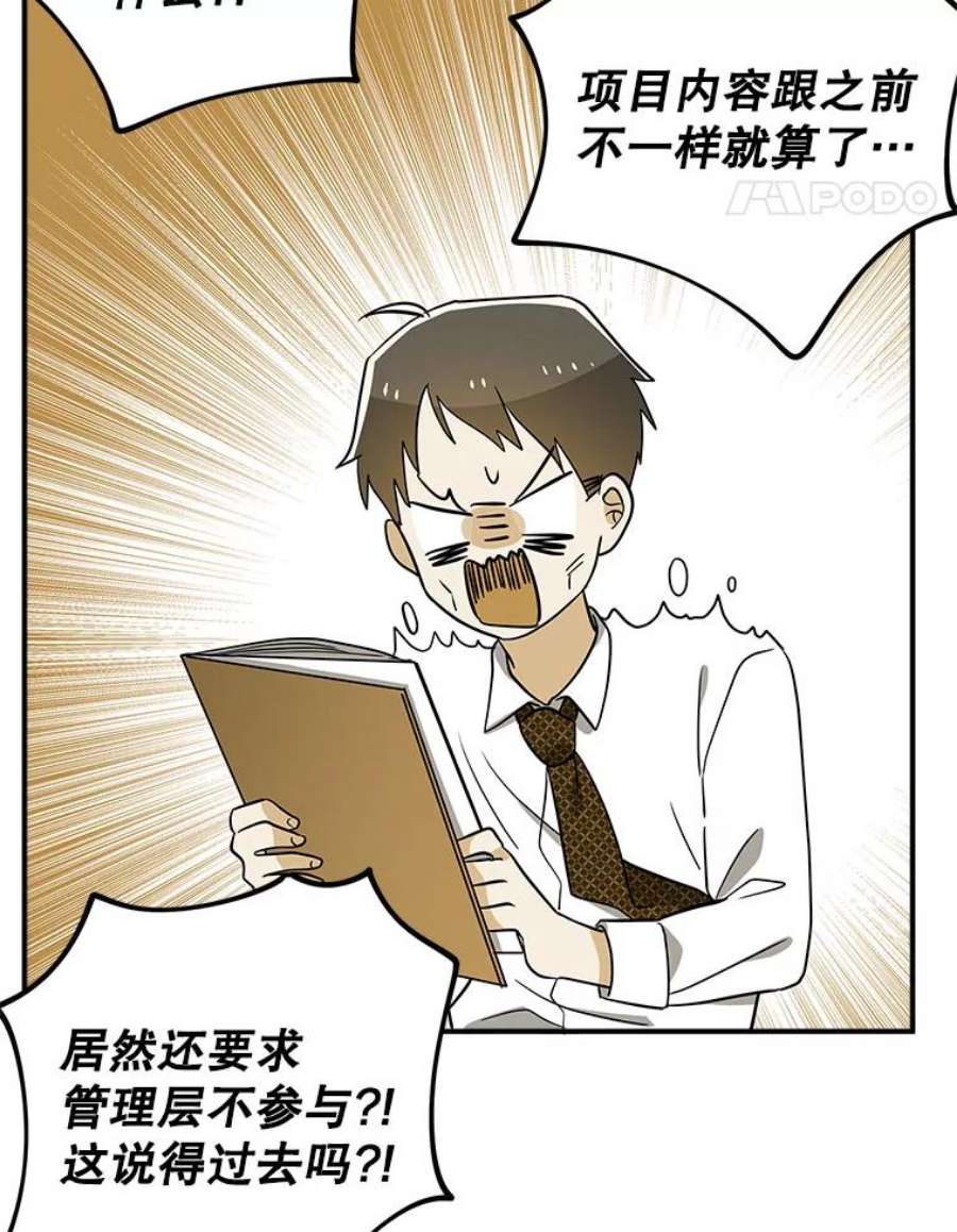 结婚开始的游戏62.邀请书宇成功