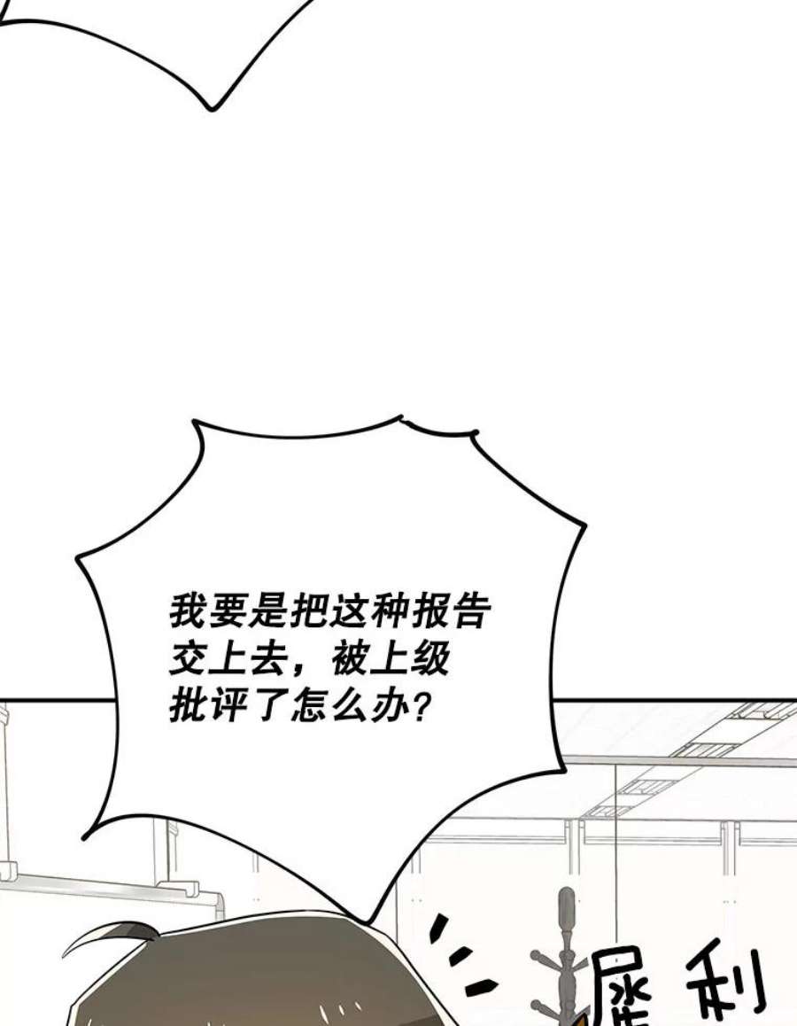 结婚开始的游戏62.邀请书宇成功