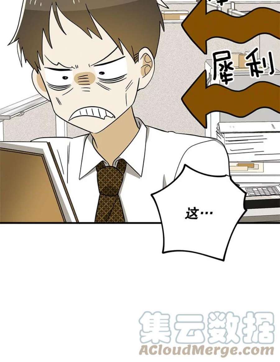 结婚开始的游戏62.邀请书宇成功