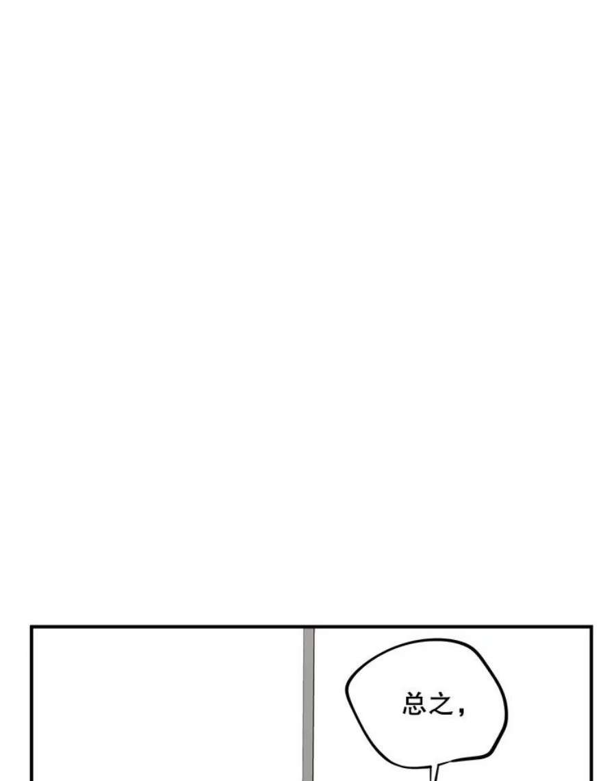 结婚开始的游戏62.邀请书宇成功
