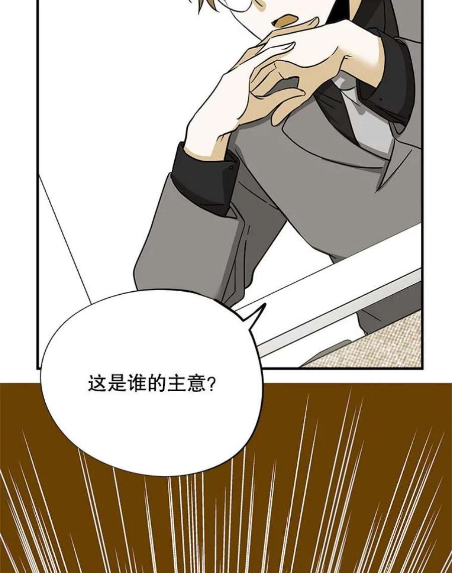 结婚开始的游戏62.邀请书宇成功