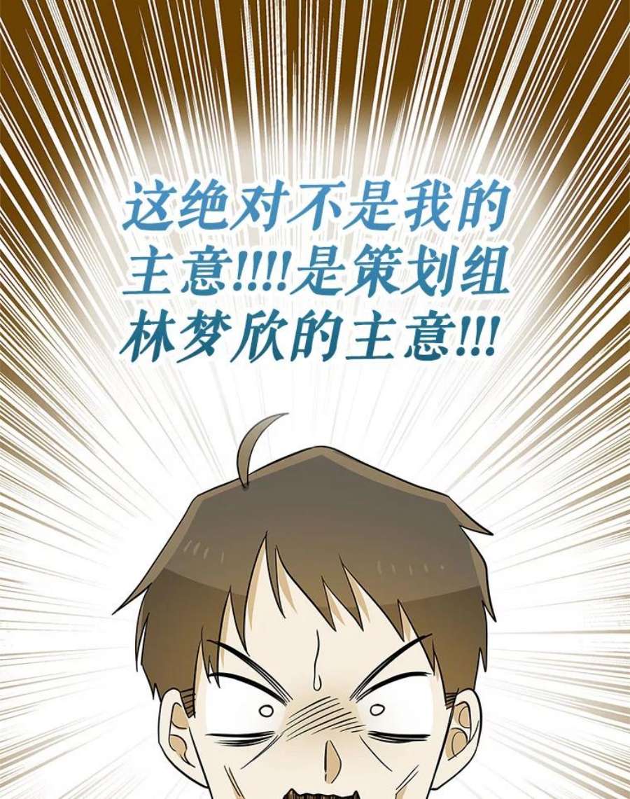 结婚开始的游戏62.邀请书宇成功