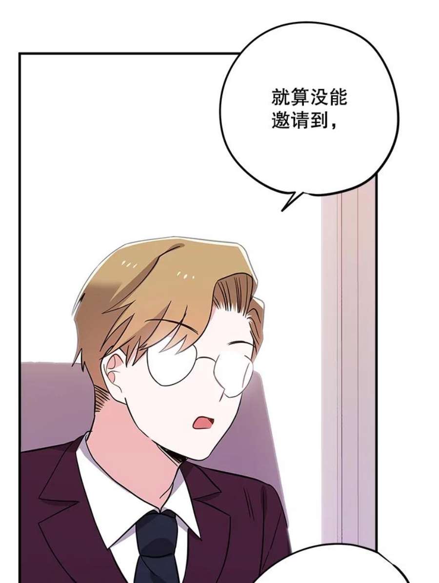 结婚开始的游戏63.方向
