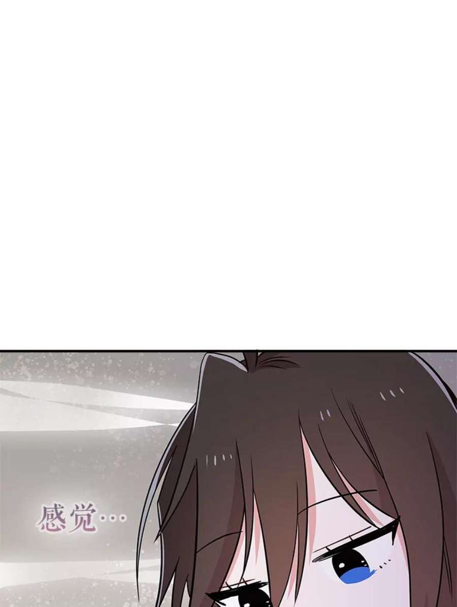 结婚开始的游戏63.方向